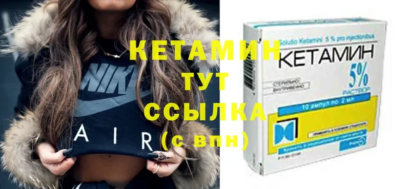 КЕТАМИН ketamine  наркота  Черкесск 