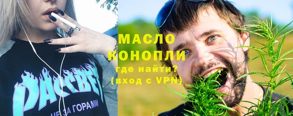 мяу мяу кристалл Богородск